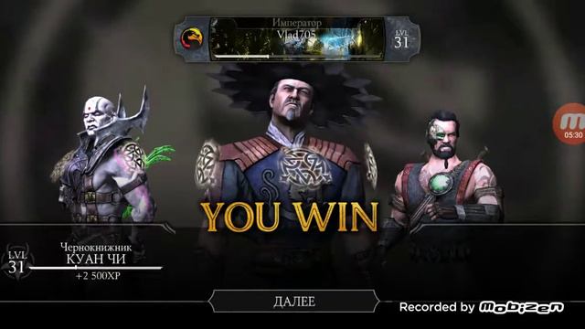 MORTAL KOMBAT X MOBILE. Кто мне выпал из набора за 150 ДУШ??? смотреть онлайн
