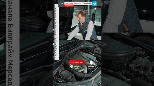 Зачем это в Мерседес? смотреть онлайн