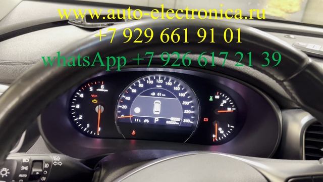 Скрутить пробег Киа Соренто Прайм 2018г.в., без разбора, через разъем OBD, во всех блоках смотреть онлайн