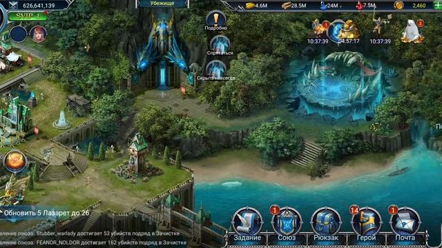 Лидерство, или что такое абуз? / Leadership, or how to play with 2 sets of equipment? смотреть онлайн