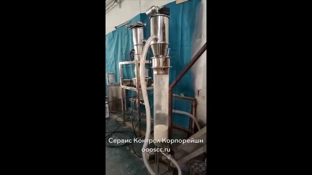 пневматический загрузчик для порошка SCC демонстрация смотреть онлайн