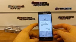 FRP Samsung Galaxy A3 2016!Сброс Аккаунта Google!Обход блокировки!FRP Bypass Samsung A3 SM-A310!