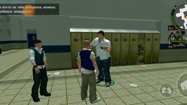Прохождение Bully #1 (кусочек не записалася будет отдельно) #gta смотреть онлайн