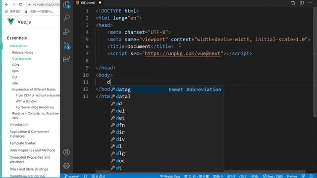 vue 1 смотреть онлайн