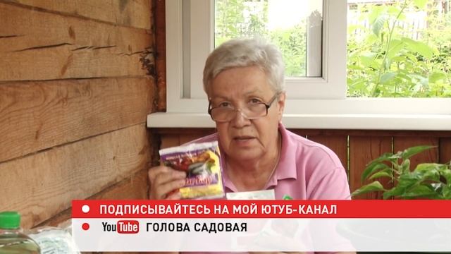 Голова садовая - Удобрение Маг-бор для растений