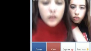 shows feet socks chat roulette | показывают ножки в чат рулетке #3