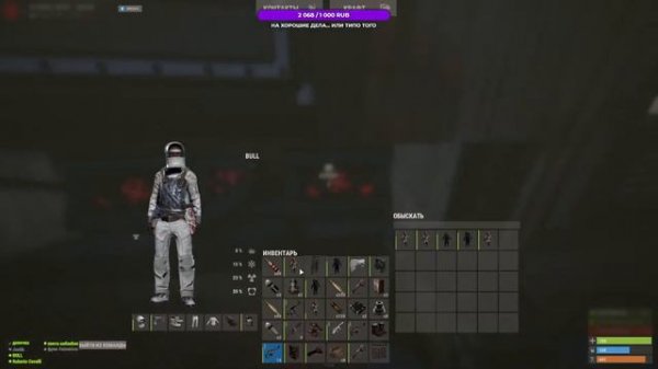 НОВОЕ ВЫЖИВАНИЕ В РАСТ/RUST! ВТОРОЙ ДЕНЬ ВАЙПА (ATOMIC RUST 261 DEVBLOG)