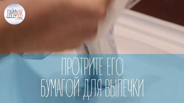 чистим кран до блеска смотреть онлайн