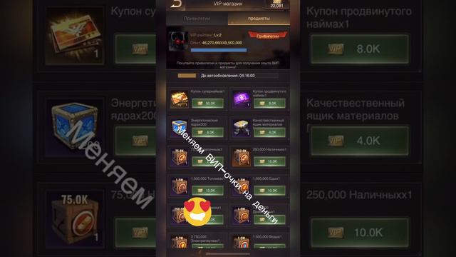 Last Shelter Survival ГДЕ ВЗЯТЬ ДЕНЕГ способ 1й смотреть онлайн