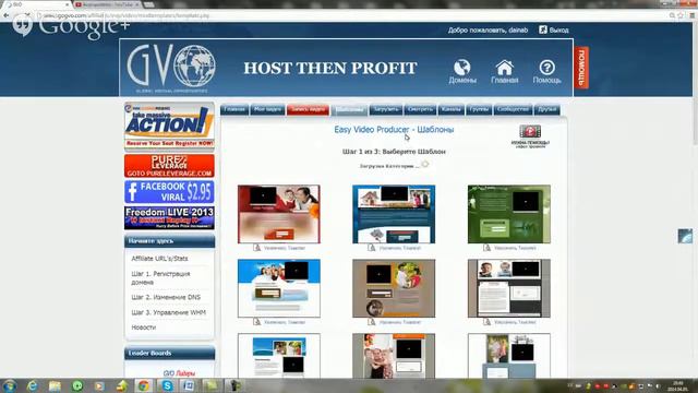 Сервис почтовых рассылок GVO Auto Responder. смотреть онлайн
