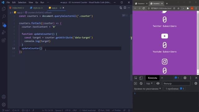 02. Increment Counter | HTML, CSS, JAVASCRIPT (o'zbek tilida) смотреть онлайн