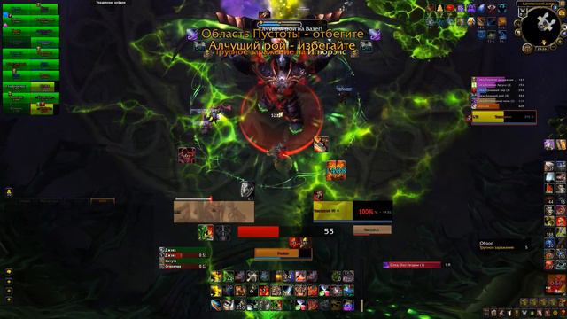 Тихондрий миф\Tichondrius myth Воин защита\Protection Warrior смотреть онлайн