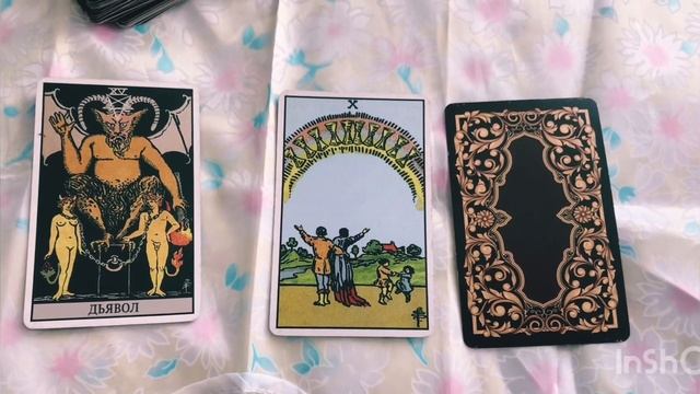 Гадание онлайн. Позвонит или напишет он? смотреть онлайн