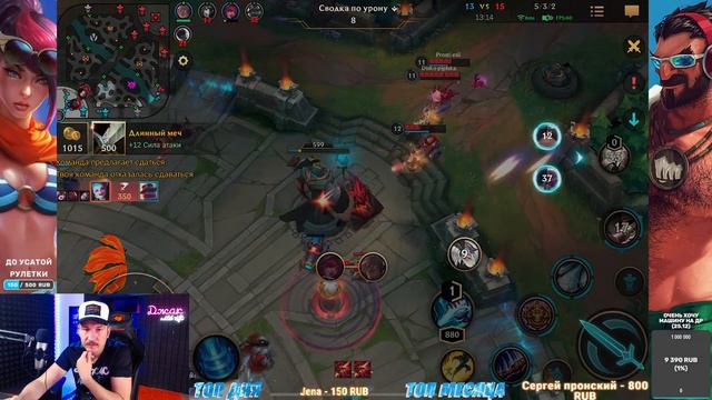 БУЩУ КИБЕРКОТЛЕТ В ПРЕТЕНДЕНТЫ | LOL WILD RIFT СТРИМ смотреть онлайн