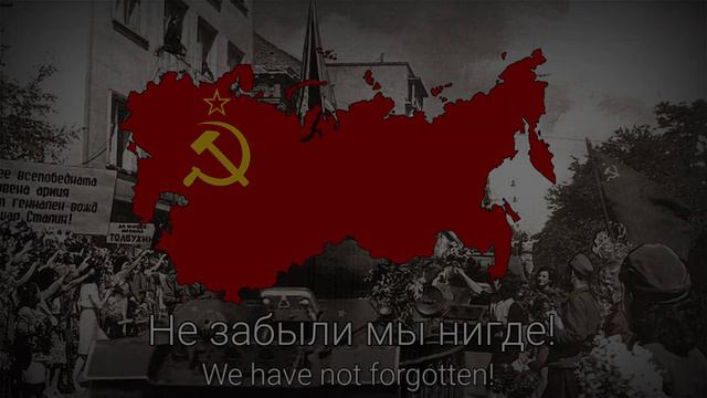 "Under the balkan stars" - Soviet Song About Bulgaria (1944) смотреть онлайн