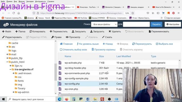 Как починить ошибку 500 на WP elementor смотреть онлайн