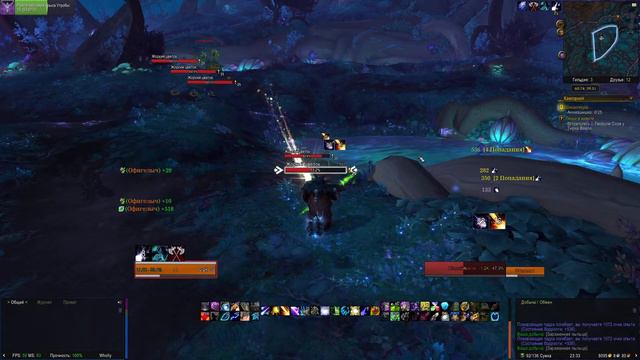 Стрим № 37 ► Друид ► World of Warcraft: Shadowlands смотреть онлайн