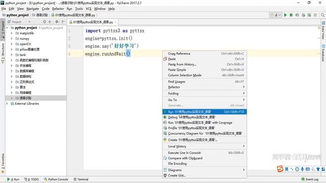 【369】Python400集大型视频，文本转换为语音 смотреть онлайн