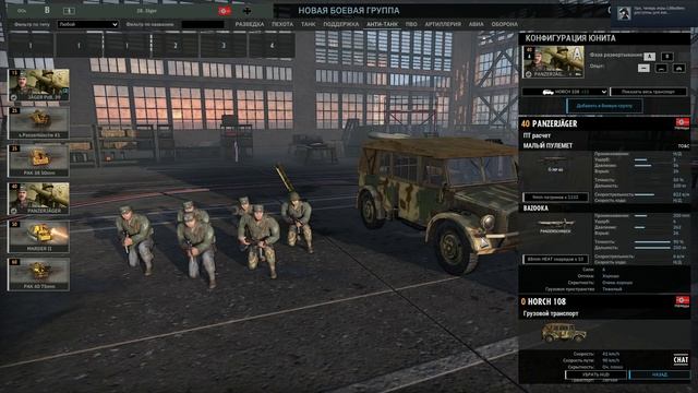 Steel Division 2 Обзор 28. Jäger Division смотреть онлайн