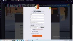 Как скачать русскую рыбалку 4