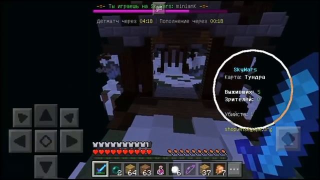 SKY WARS В МАЙНКРАФТ ПЕ #4| ЭНДЕРПЁРЛЫ НЕ ПОМОГЛИ..|NasTube смотреть онлайн