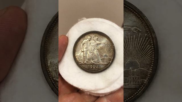 1 рубль 1924 Зеркалит смотреть онлайн