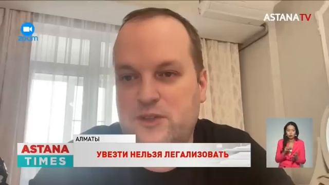 Как легализация иностранных авто повлияет на цены на авторынке Казахстана? смотреть онлайн