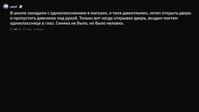 Когда случайно лапнул человека другого пола смотреть онлайн