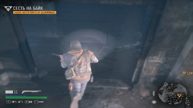 Days Gone на пк - #1 смотреть онлайн