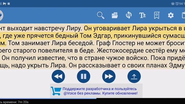 ШЕКСПИР КОРОЛЬ ЛИР КРАТКОЕ СОДЕРЖАНИЕ ПЕРЕСКАЗ смотреть онлайн