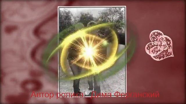 Моей любимой....... смотреть онлайн