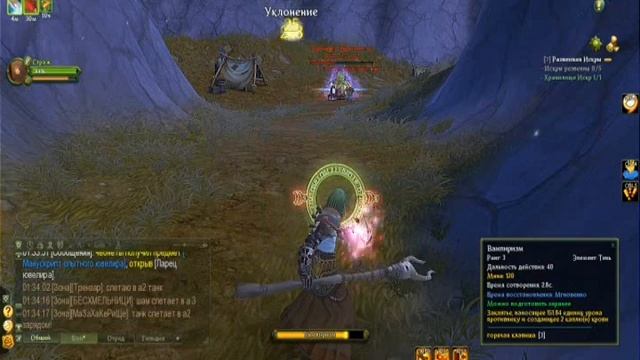 Некр 15 (не одетый) показ скилов..wmv смотреть онлайн