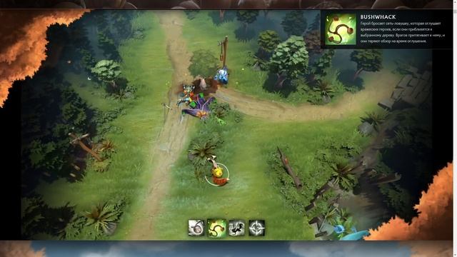 НОВЫЙ ГЕРОЙ HOODWINK УЖЕ ДОСТУПЕН В ДОТА 2 - ОБЗОР HOODWINK 7.28 Dota 2 смотреть онлайн