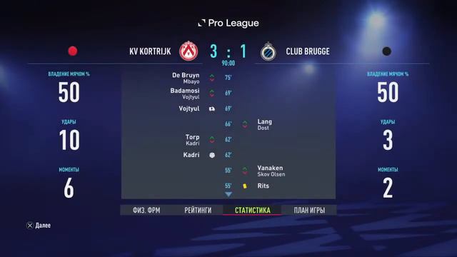 PS4 СТРИМ ЗАХОДИ Fifa 22 смотреть онлайн