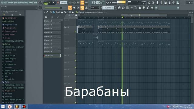 Трек в стиле DOOM в FL Studio смотреть онлайн