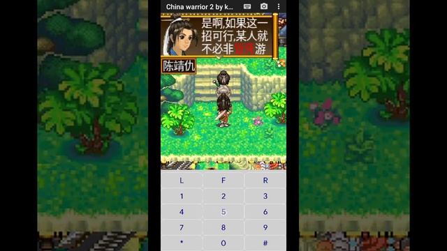 China Warrior 2 (java) (part 1) смотреть онлайн