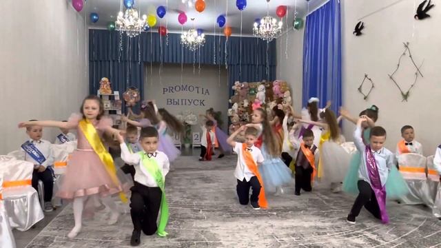 Вальс. Выпускной. Детский сад. Радуга смотреть онлайн