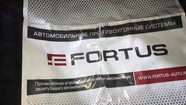 KIA Rio мультилок акпп. Дополнительное противоугонное устройство, замок блокиратор Фортус смотреть онлайн