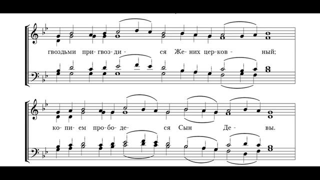 Днесь висит на древе - Трубачев(сопрано) смотреть онлайн