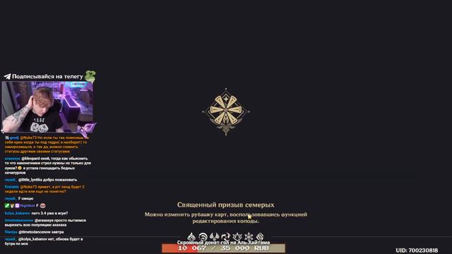 [Genshin Clips] СКОЛЬКО ИДЕТ РГГ ЛЕНД | NUKE73 смотреть онлайн