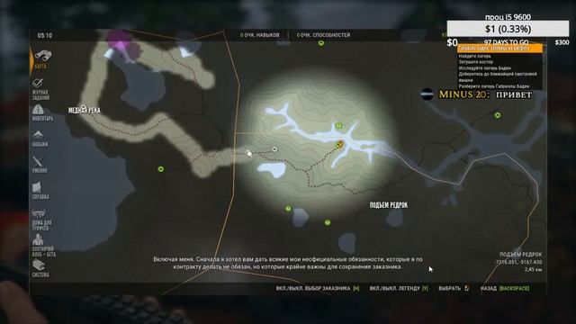 theHunter Call of the Wild смотреть онлайн