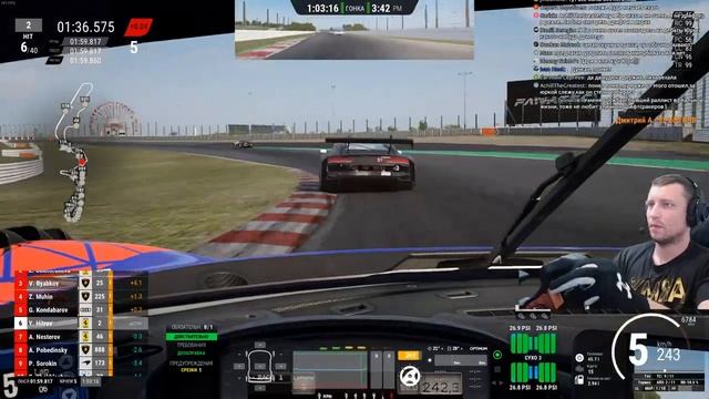 Amateur Cup Этап 1 Сузука. ЕДЕМ ПО ФАНУ. Assetto Corsa Competizione смотреть онлайн
