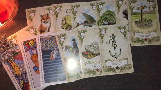 Что было? Что есть? Что будет с загаданным мужчиной? ОНЛАЙН Гадание от Таро Эффект. смотреть онлайн