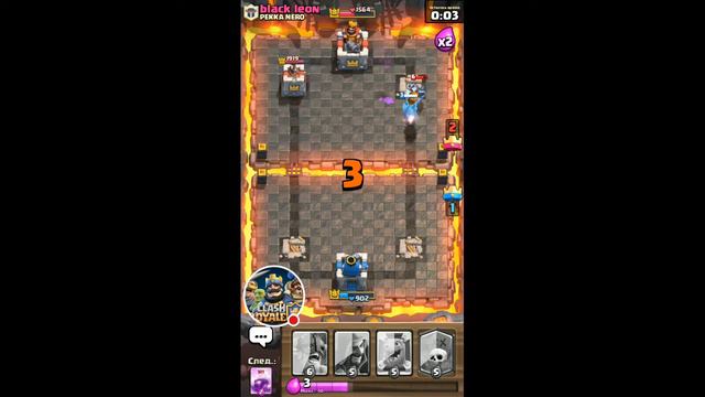 Эпические сражения "Clash Royale". смотреть онлайн