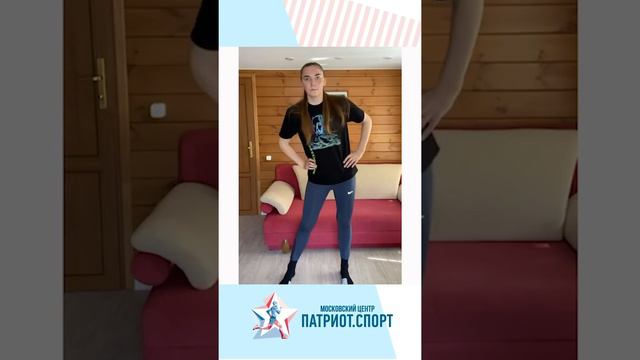 #ЗДОРОВЫЕКАНИКУЛЫ вместе с Московским центром Патриот.Спорт | Зарядка с Марией Вадеевой смотреть онлайн
