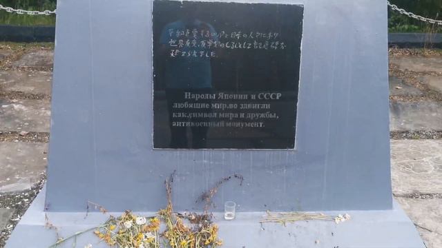 Наша поездка на Мыс Жонкиер по пути Прогулка вдоль 50паралели. Первый день(Deaf) смотреть онлайн