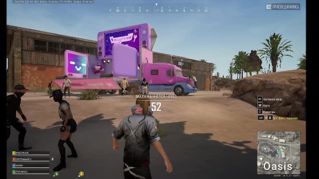 PUBG 12.06.2024 часть 3