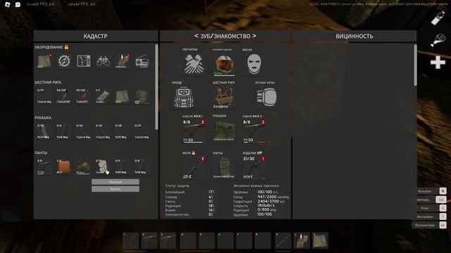 Гайд по проэкт дэльта для чайников. ВИДЕО СМОТРЕТЬ ДО КОНЦА. ROBLOX project delta смотреть онлайн