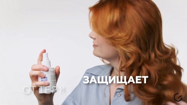 Молочко для разглаживания и термозащиты смотреть онлайн