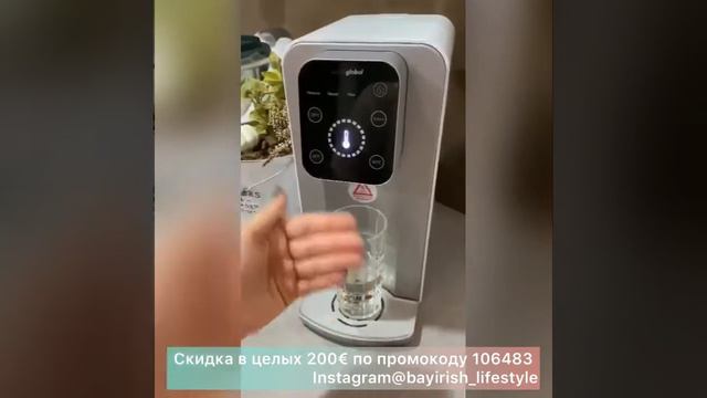 Wasserbar Pure Nino Mini Touch от Aqua Global - описание на русском смотреть онлайн